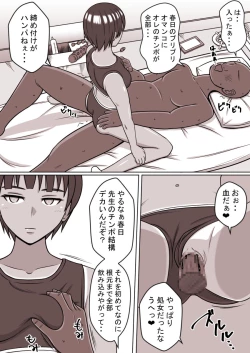 Page 7 of STOP-ten Sōshūhen 3 + FANBOX Matome