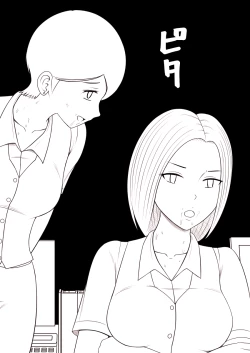 Page 85 of STOP-ten Sōshūhen 3 + FANBOX Matome