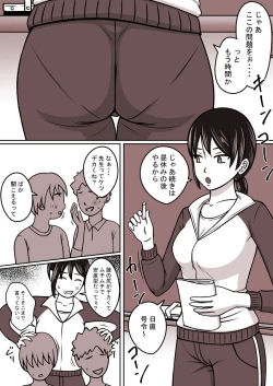 Page 93 of STOP-ten Sōshūhen 3 + FANBOX Matome