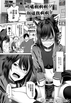 Page 21 of Lover slave