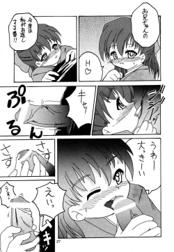 Page 26 of Manga Sangyou Haikibutsu Share ni shite Rice Makanai ni shite Great