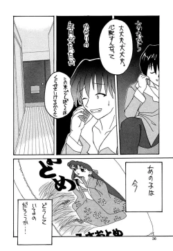 Page 35 of Manga Sangyou Haikibutsu Share ni shite Rice Makanai ni shite Great