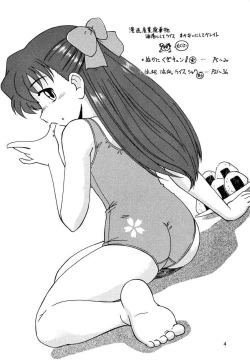 Page 3 of Manga Sangyou Haikibutsu Share ni shite Rice Makanai ni shite Great