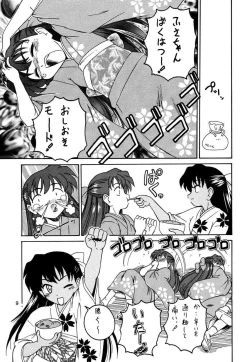 Page 8 of Manga Sangyou Haikibutsu Share ni shite Rice Makanai ni shite Great