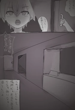 Page 2 of Starlight 1