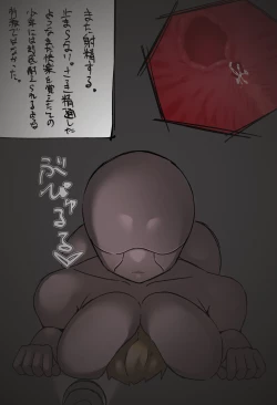 Page 40 of Starlight 1