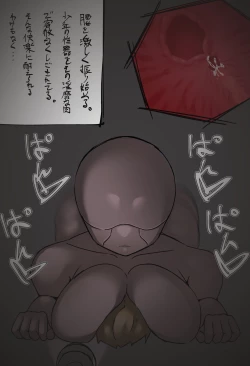 Page 42 of Starlight 1