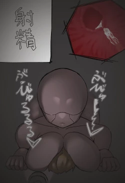 Page 45 of Starlight 1