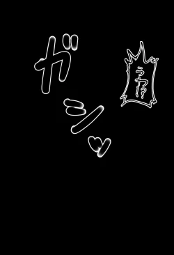 Page 57 of Starlight 1