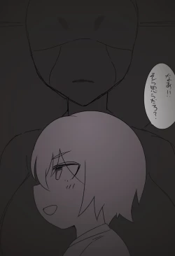 Page 5 of Starlight 1