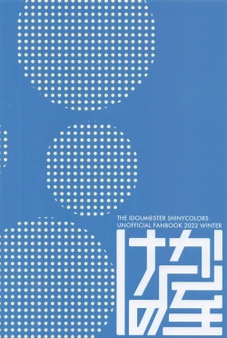 Page 26 of Yuika o Toru Hon