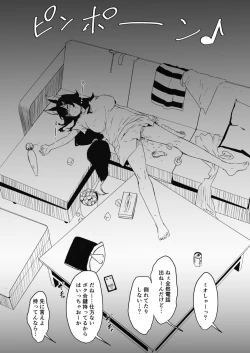 Page 10 of V rakugaki