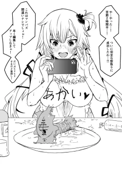 Page 110 of V rakugaki