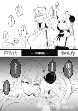 Page 15 of V rakugaki