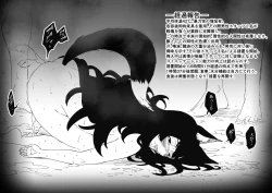 Page 37 of V rakugaki