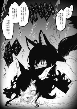 Page 41 of V rakugaki