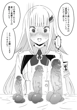 Page 80 of V rakugaki