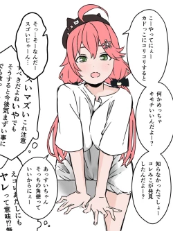 Page 99 of V rakugaki