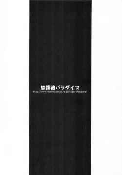 Page 18 of Digimon Adventure All Series Heroes