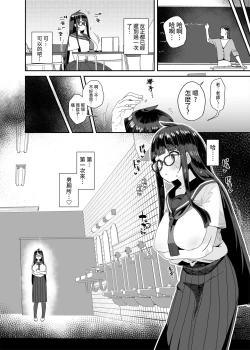 Page 19 of Dosukebe Kyonyuu JC ga Kounai Onanie Suru Hanashi