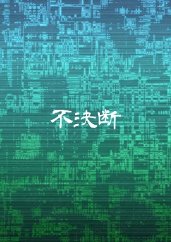 Page 26 of 2D SCROLL