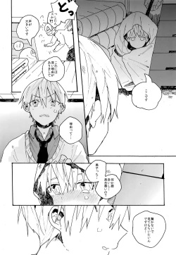 Page 3 of my cute baby bunny