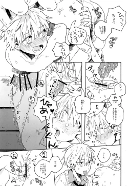 Page 8 of my cute baby bunny