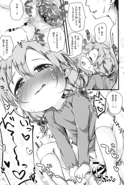 Page 24 of Otomari Kai Delivery