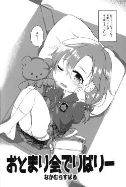 Page 3 of Otomari Kai Delivery