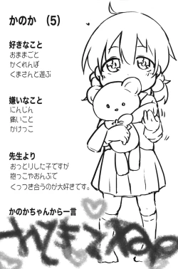 Page 4 of Otomari Kai Delivery