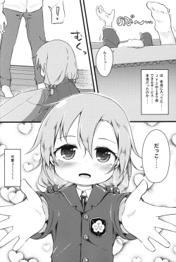 Page 5 of Otomari Kai Delivery