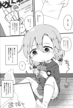 Page 7 of Otomari Kai Delivery