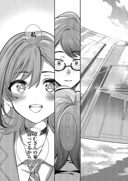 Page 70 of Aozora wa Yoru ni Saku