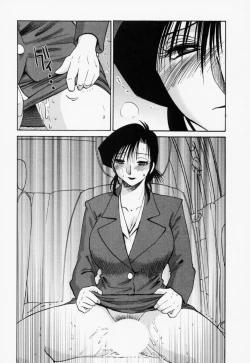 Page 105 of Tatoeba Haha Ga 3