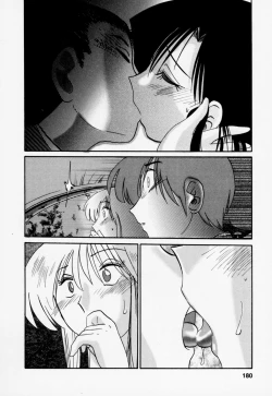 Page 184 of Tatoeba Haha Ga 3