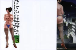 Page 1 of Tatoeba Haha Ga 3