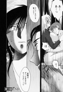 Page 52 of Tatoeba Haha Ga 3