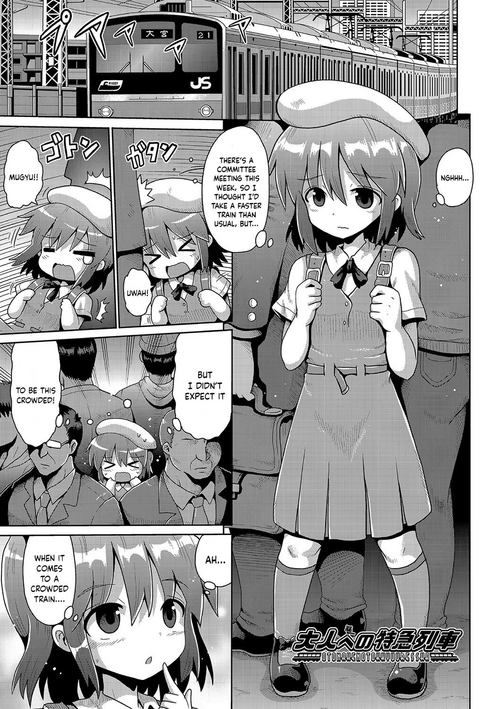 [Yaminabe] Otona he no Tokkyuressha | Limited Express Train to Adulthood (Ijimerarekko no Boku, Saimin Appli de Onnanoko-tachi ni Fukushuu suru) [English] [Keeez] [Digital]