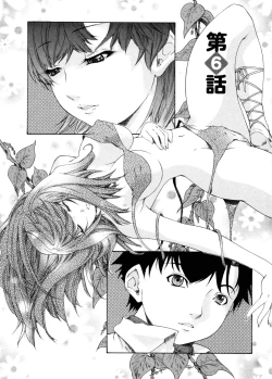 Page 107 of Kininaru Roommate 4