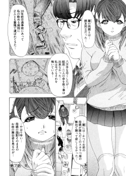 Page 146 of Kininaru Roommate 4