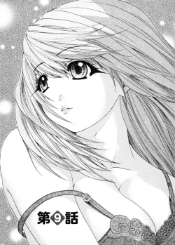 Page 171 of Kininaru Roommate 4