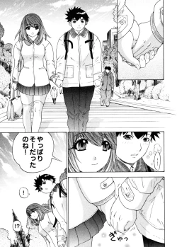 Page 173 of Kininaru Roommate 4