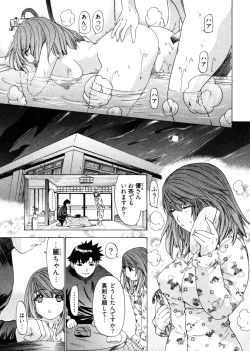 Page 191 of Kininaru Roommate 4