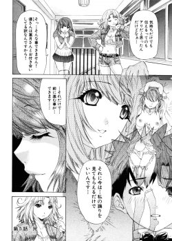 Page 26 of Kininaru Roommate 4