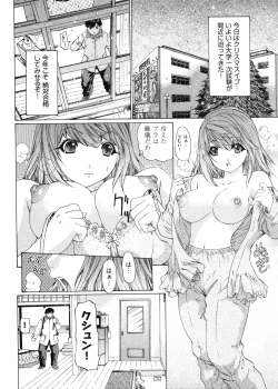 Page 68 of Kininaru Roommate 4