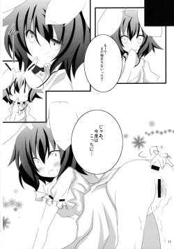 Page 11 of Usagisan ni Goyoujin!!