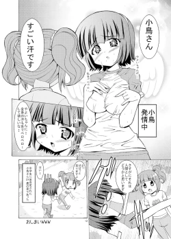 Page 14 of Sweet Memories5