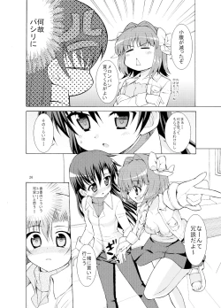 Page 28 of Sweet Memories5