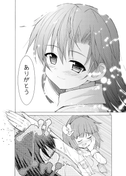 Page 44 of Sweet Memories5