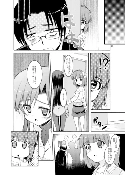 Page 48 of Sweet Memories5